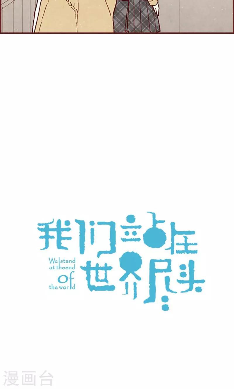 第47话 跑为上策-第47话