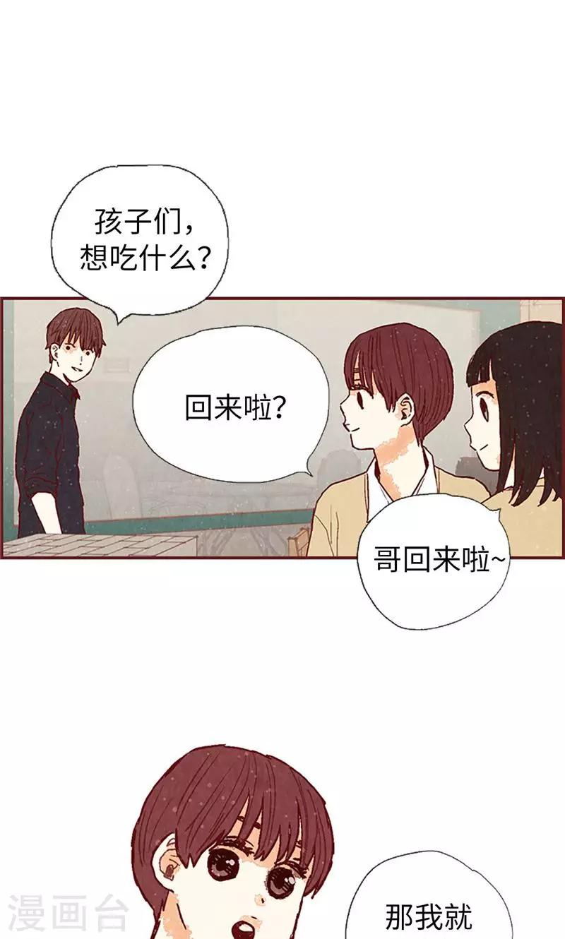 第47话 跑为上策-第47话