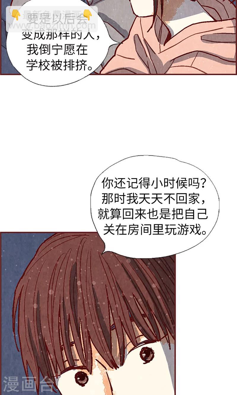 第49话 尬聊现场-第49话