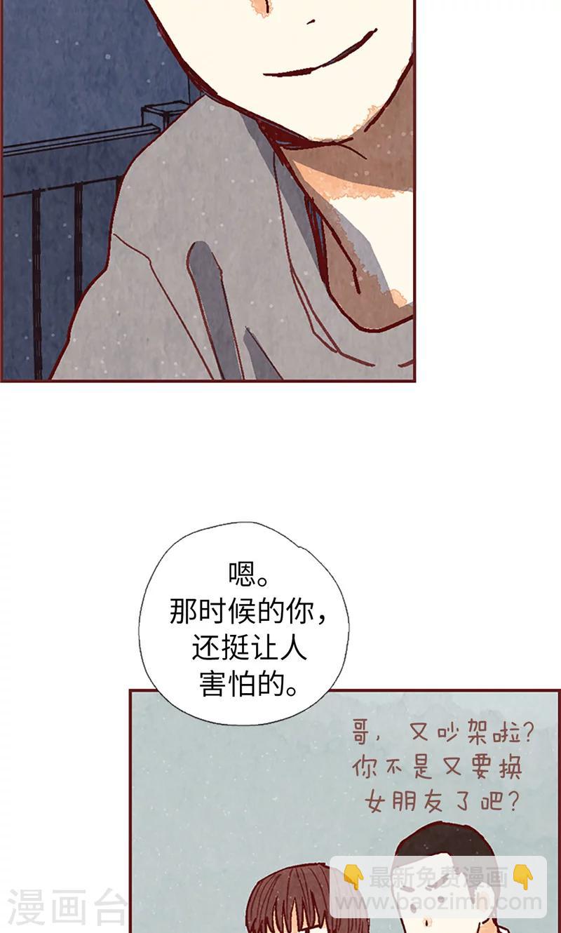 第49话 尬聊现场-第49话