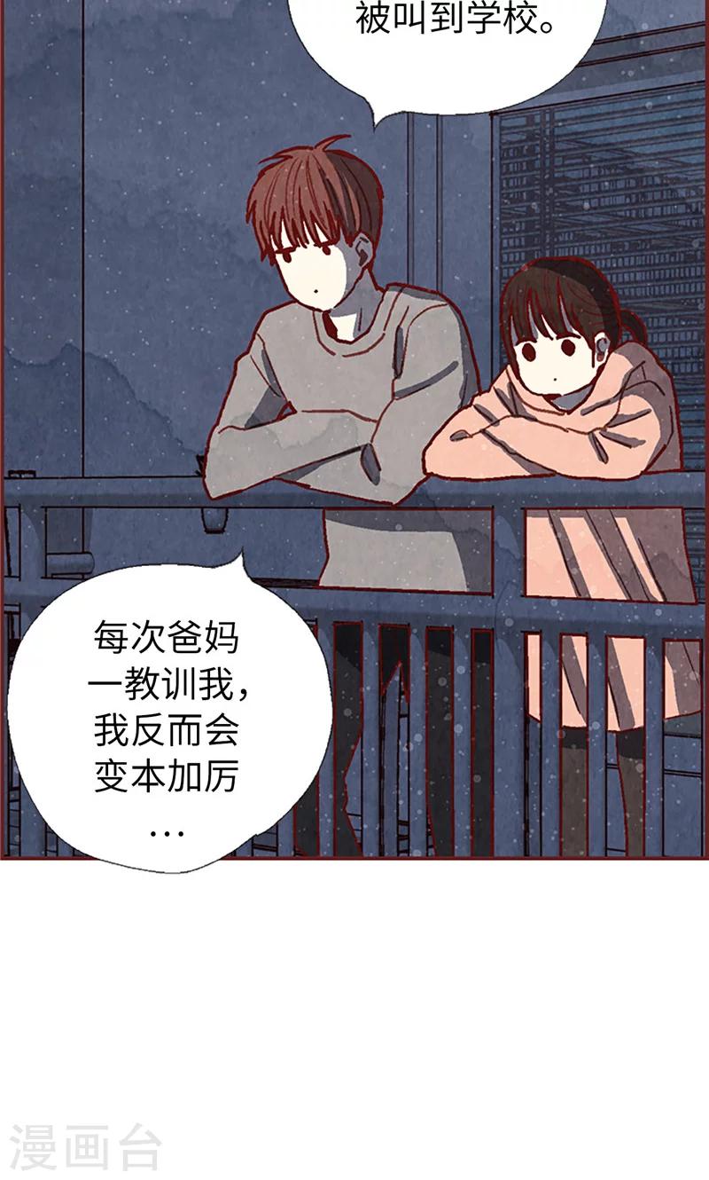 第49话 尬聊现场-第49话