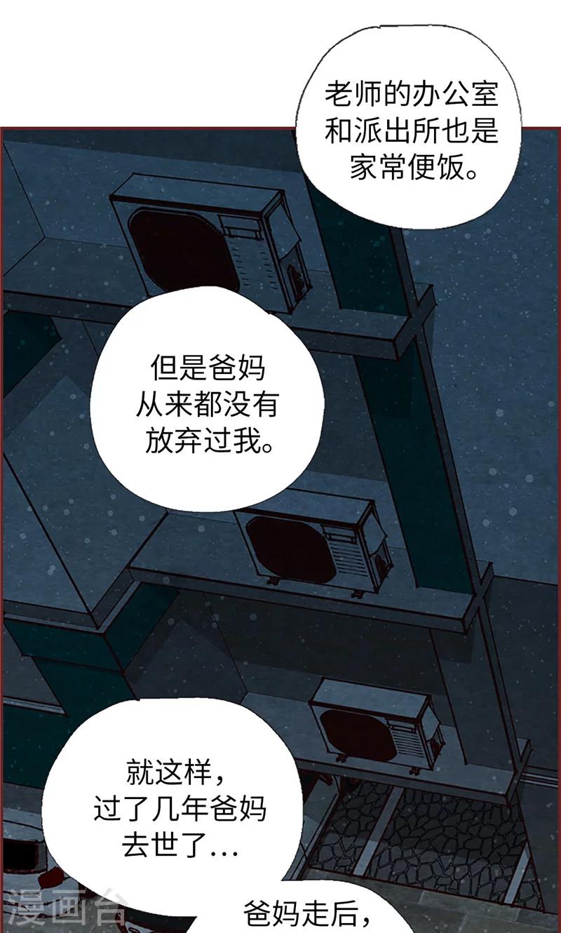 第49话 尬聊现场-第49话