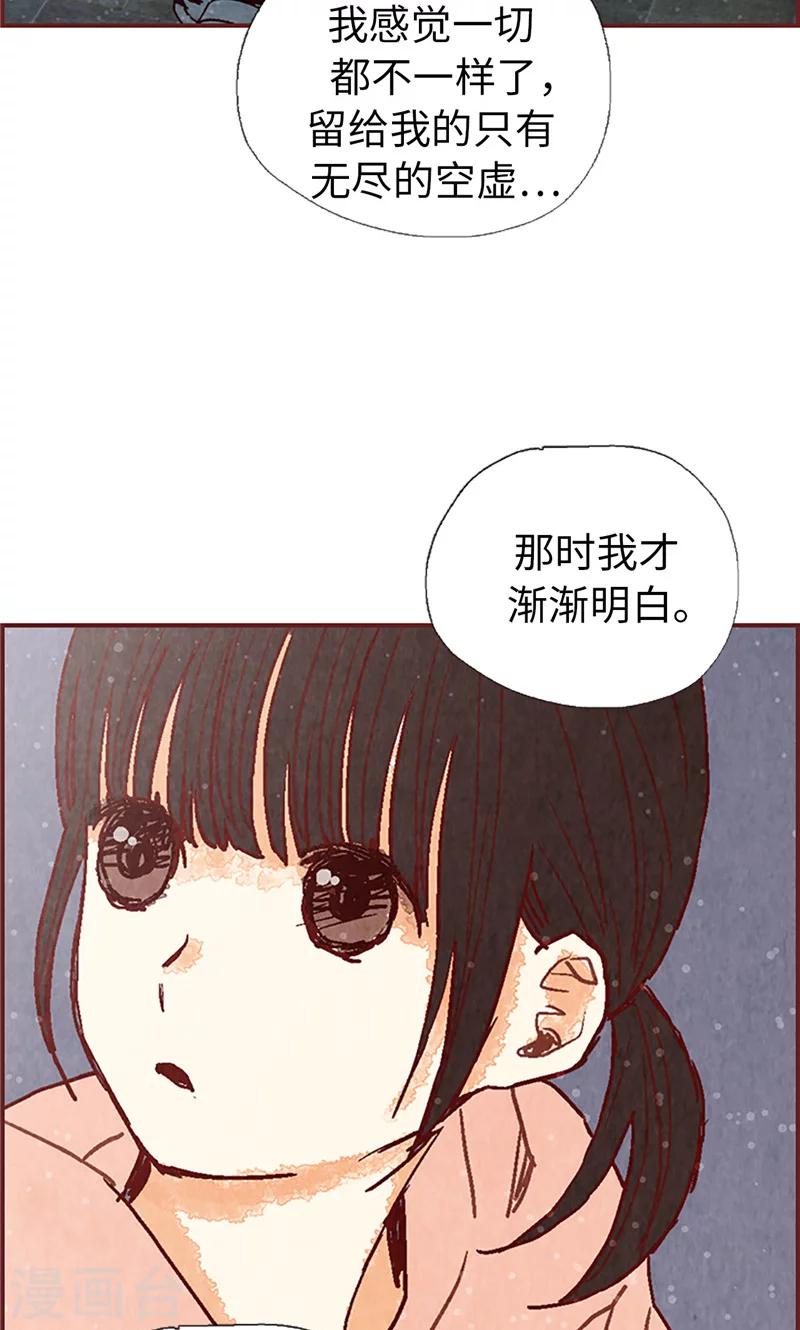 第49话 尬聊现场-第49话
