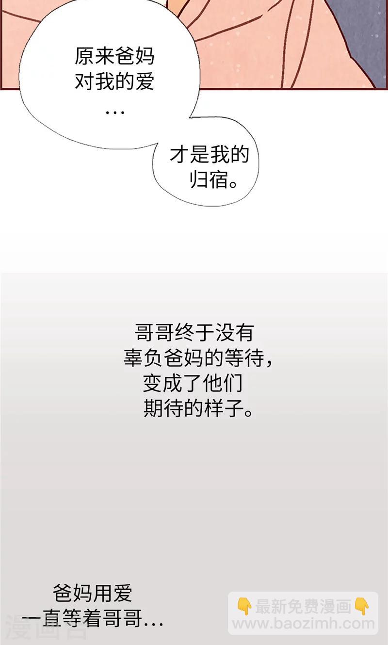 第49话 尬聊现场-第49话