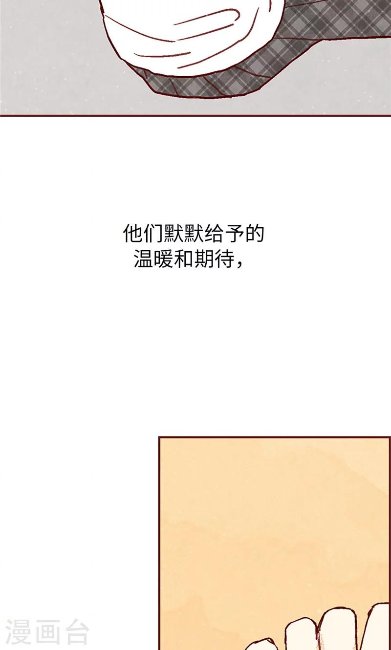 第49话 尬聊现场-第49话