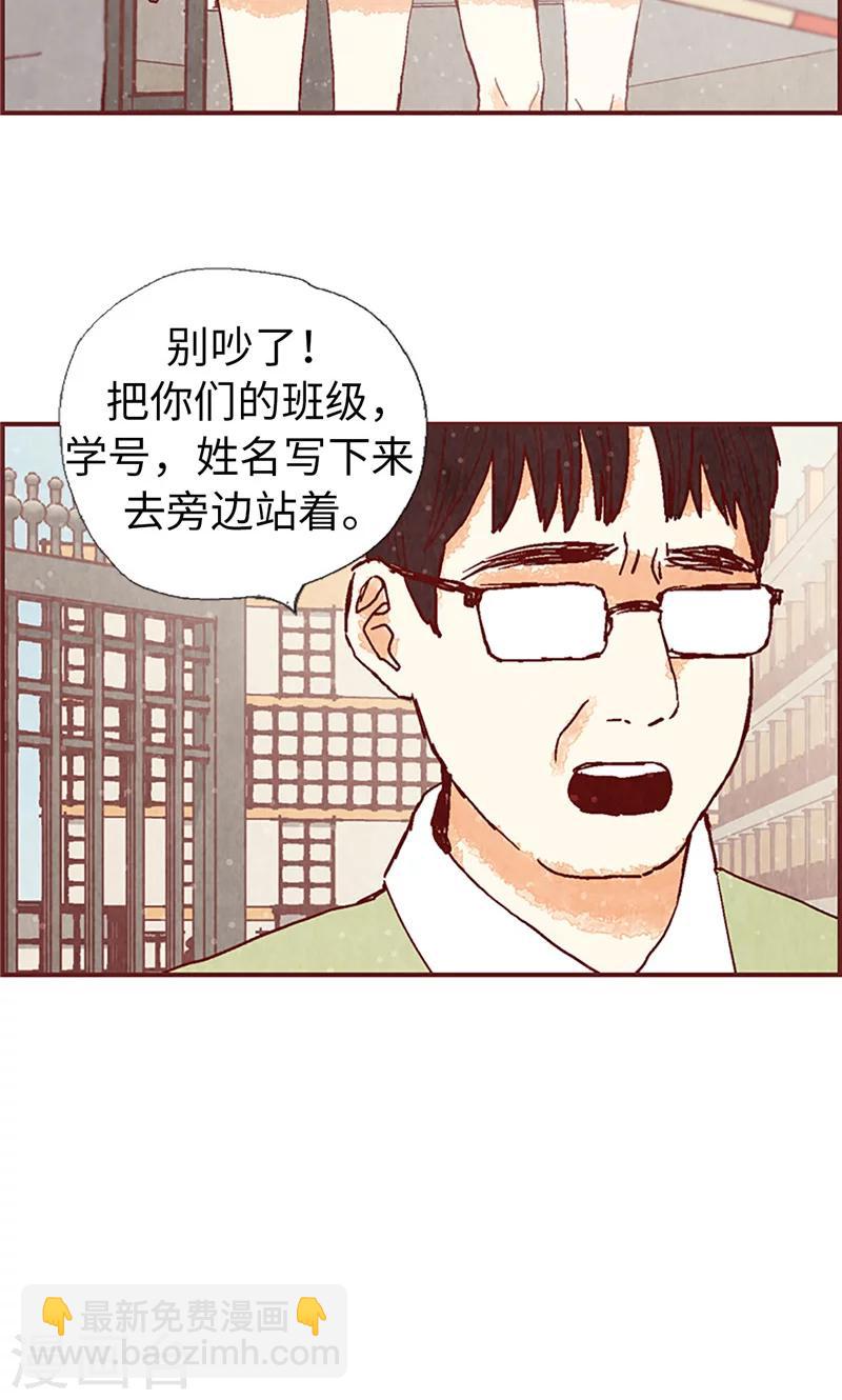 第49话 尬聊现场-第49话