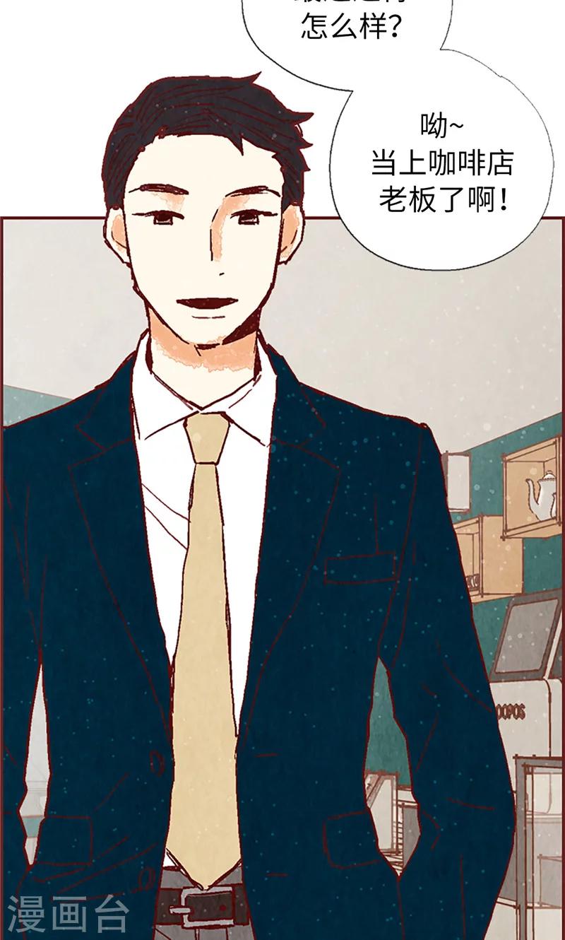 第49话 尬聊现场-第49话