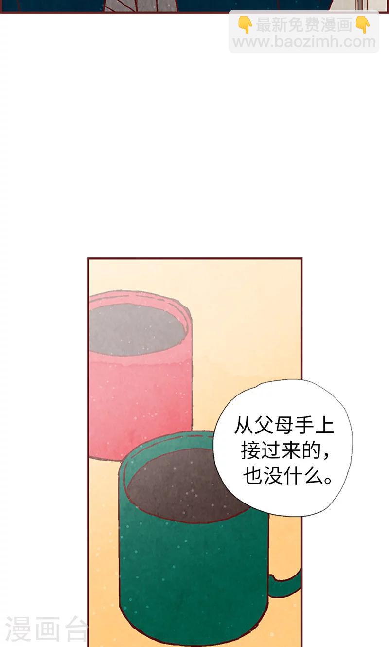 第49话 尬聊现场-第49话