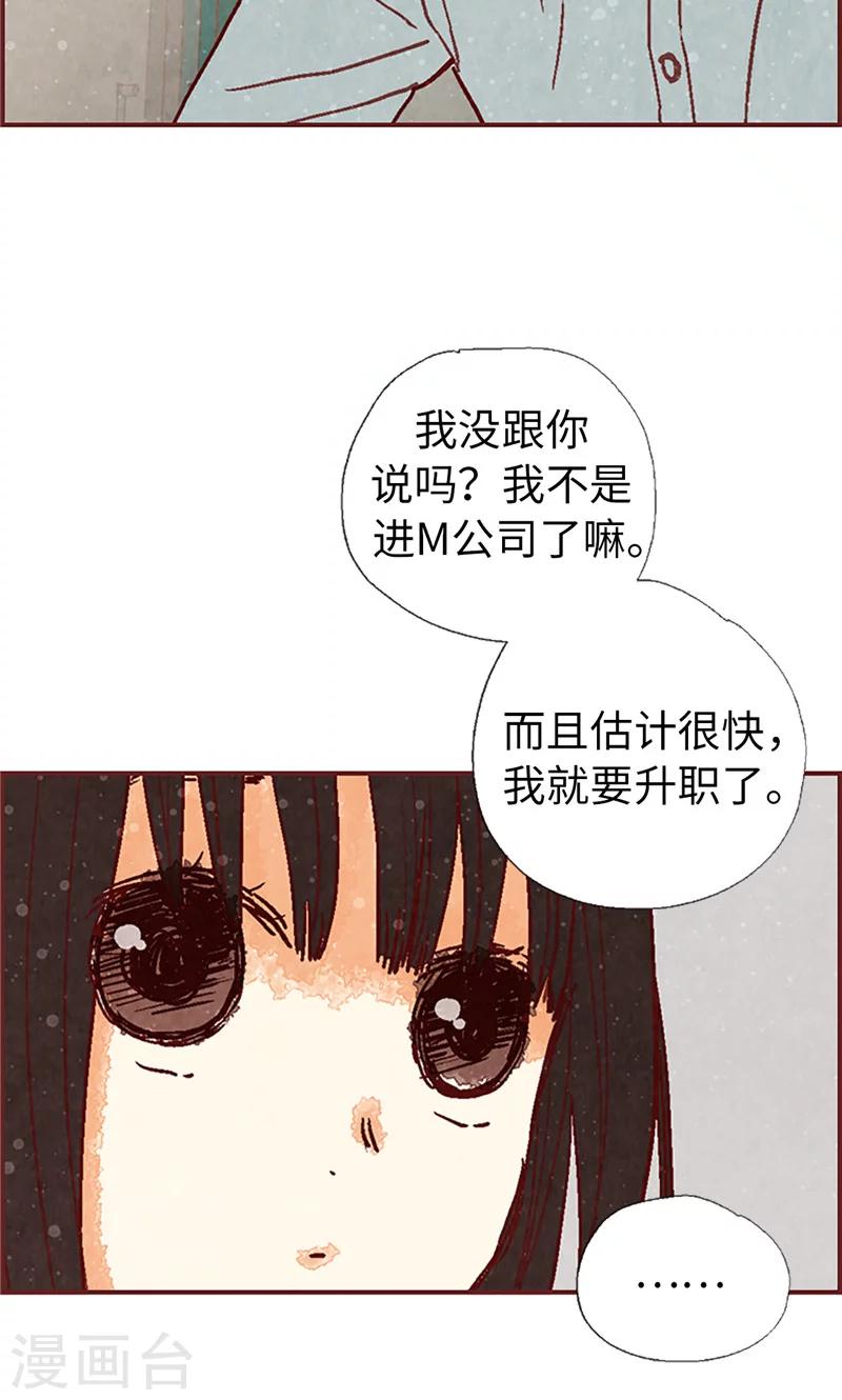 第49话 尬聊现场-第49话
