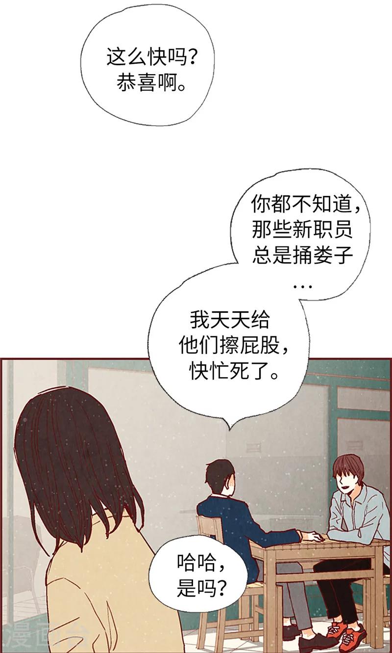 第49话 尬聊现场-第49话