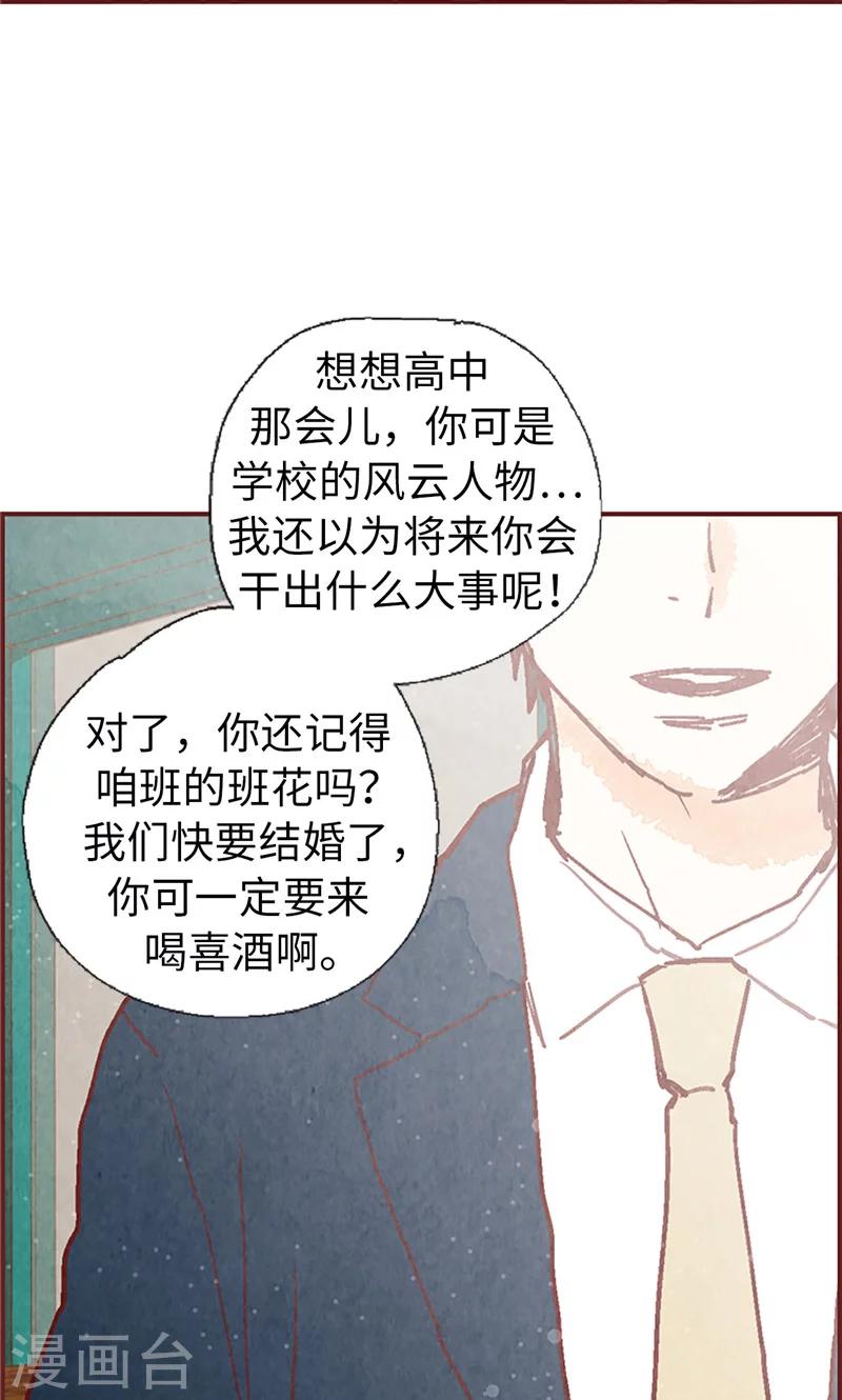 第49话 尬聊现场-第49话