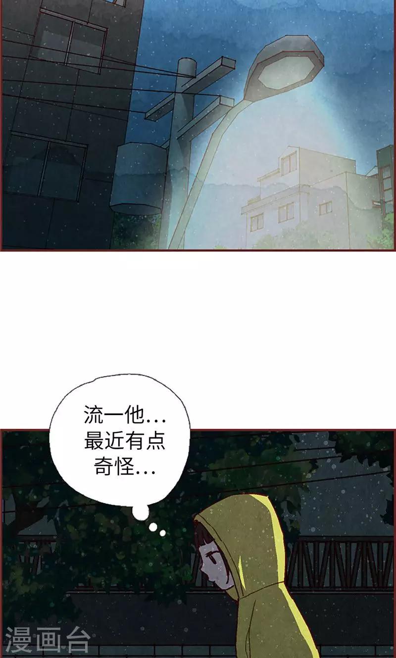 第51话 不跟我回去吗？-第51话