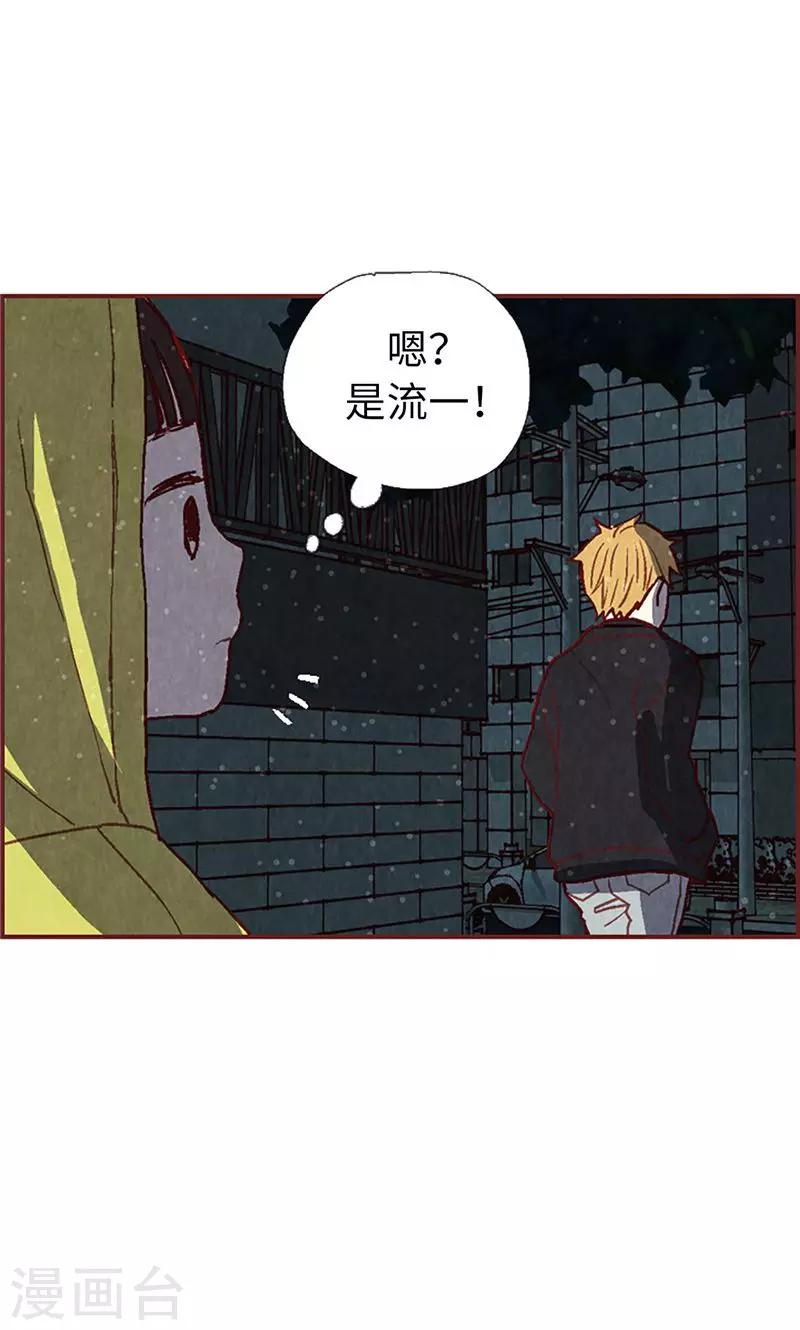 第51话 不跟我回去吗？-第51话