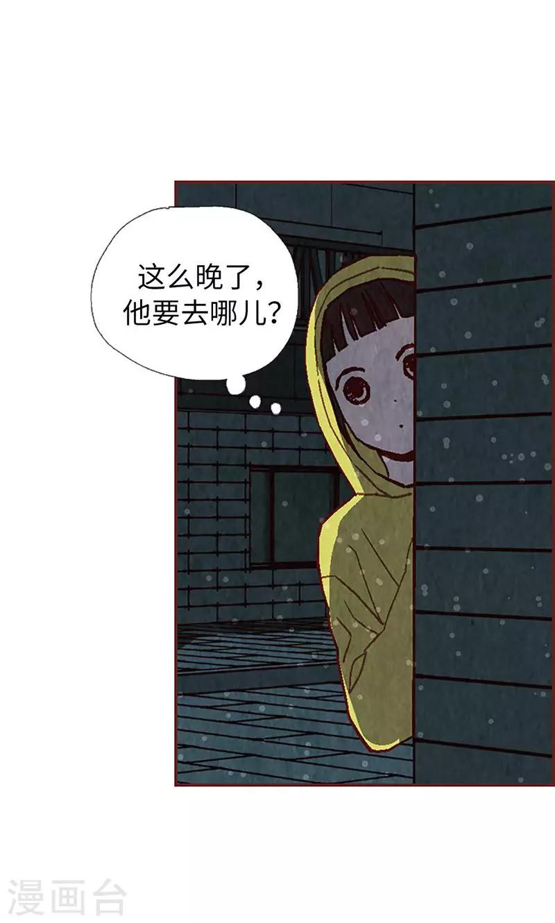 第51话 不跟我回去吗？-第51话