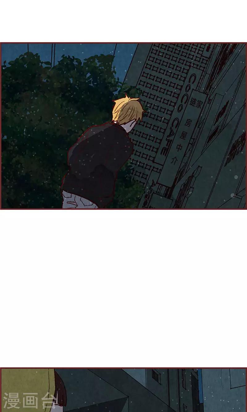 第51话 不跟我回去吗？-第51话
