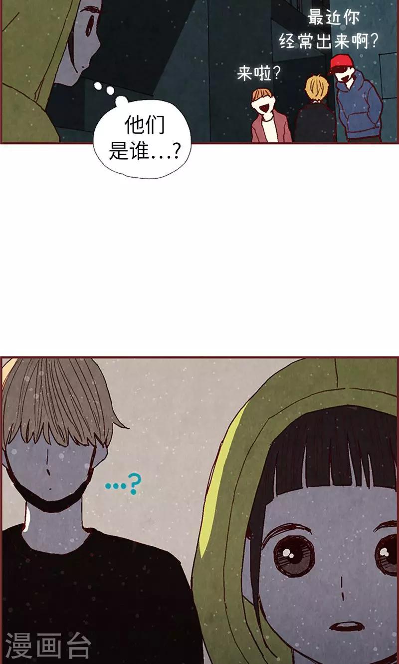 第51话 不跟我回去吗？-第51话