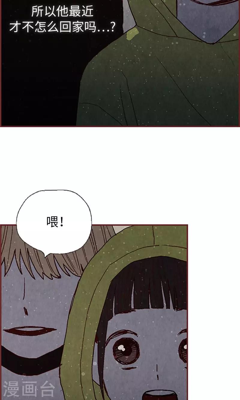 第51话 不跟我回去吗？-第51话