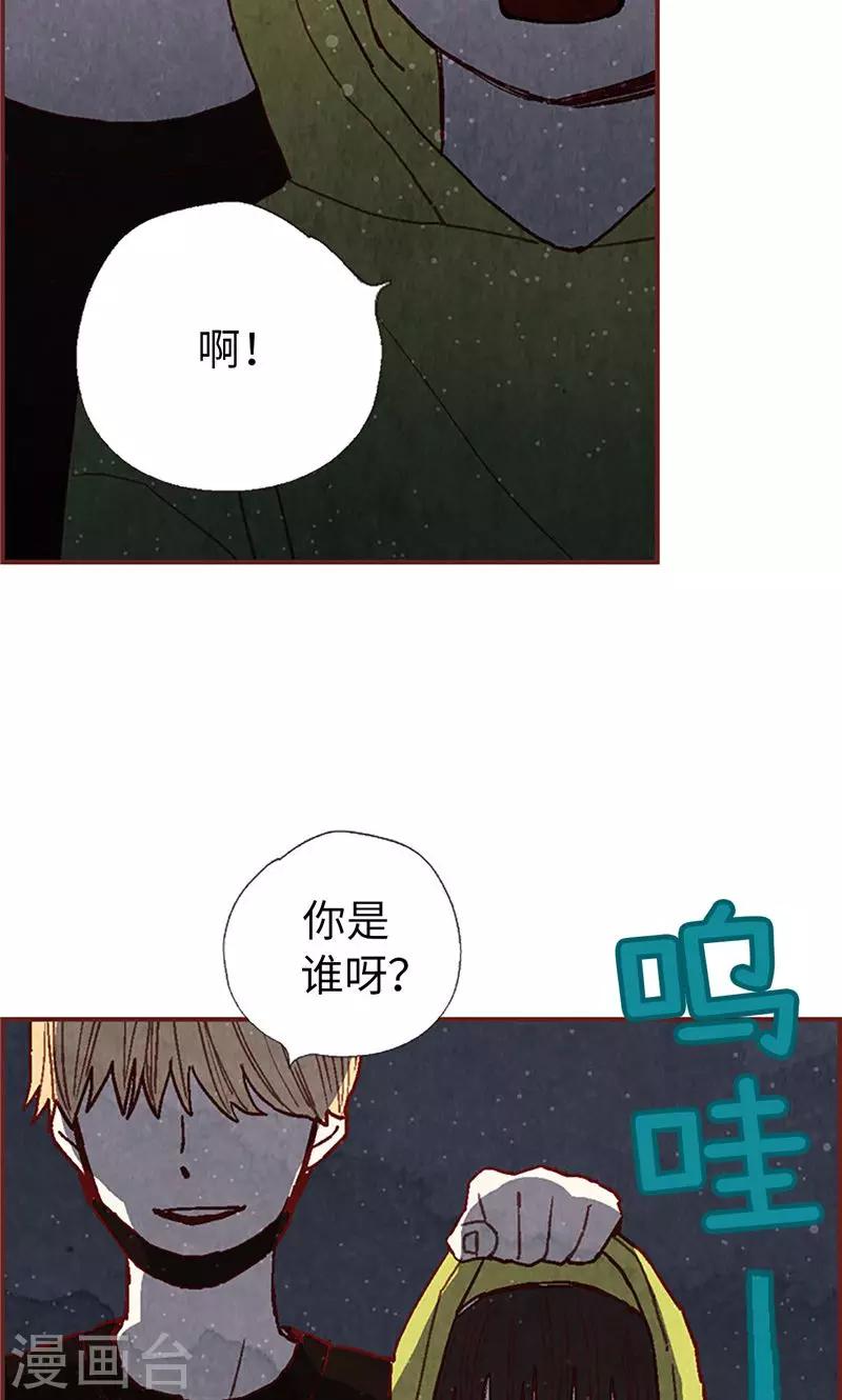 第51话 不跟我回去吗？-第51话