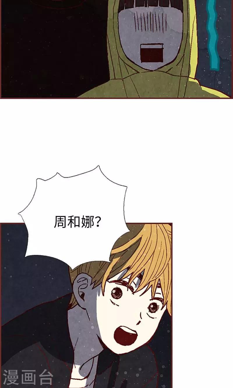 第51话 不跟我回去吗？-第51话