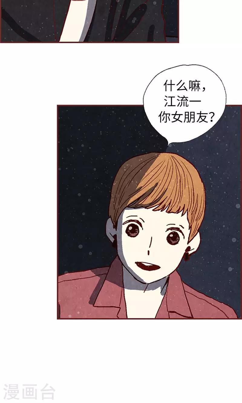 第51话 不跟我回去吗？-第51话
