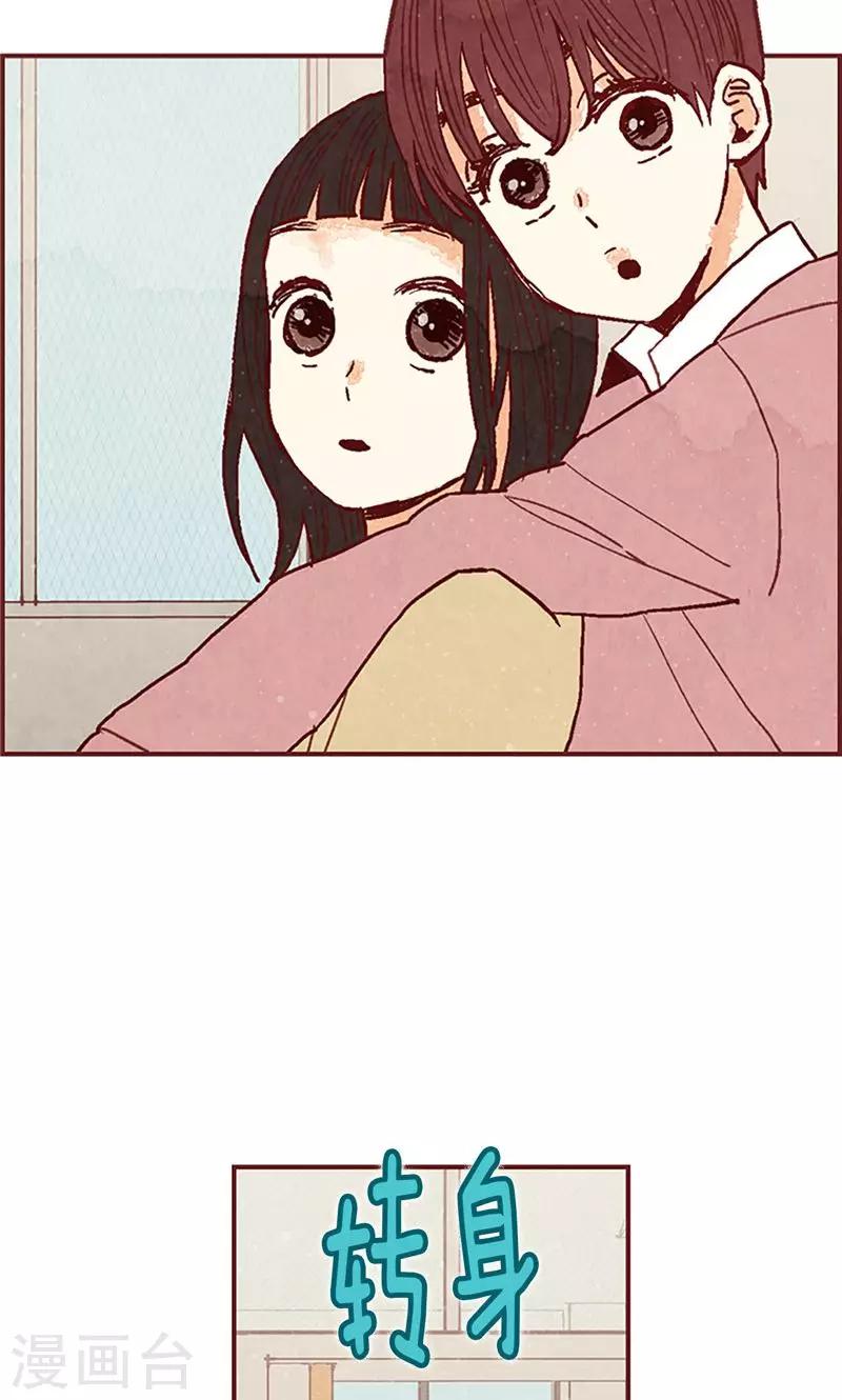 第51话 不跟我回去吗？-第51话