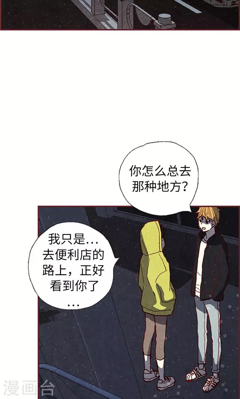 第51话 不跟我回去吗？-第51话
