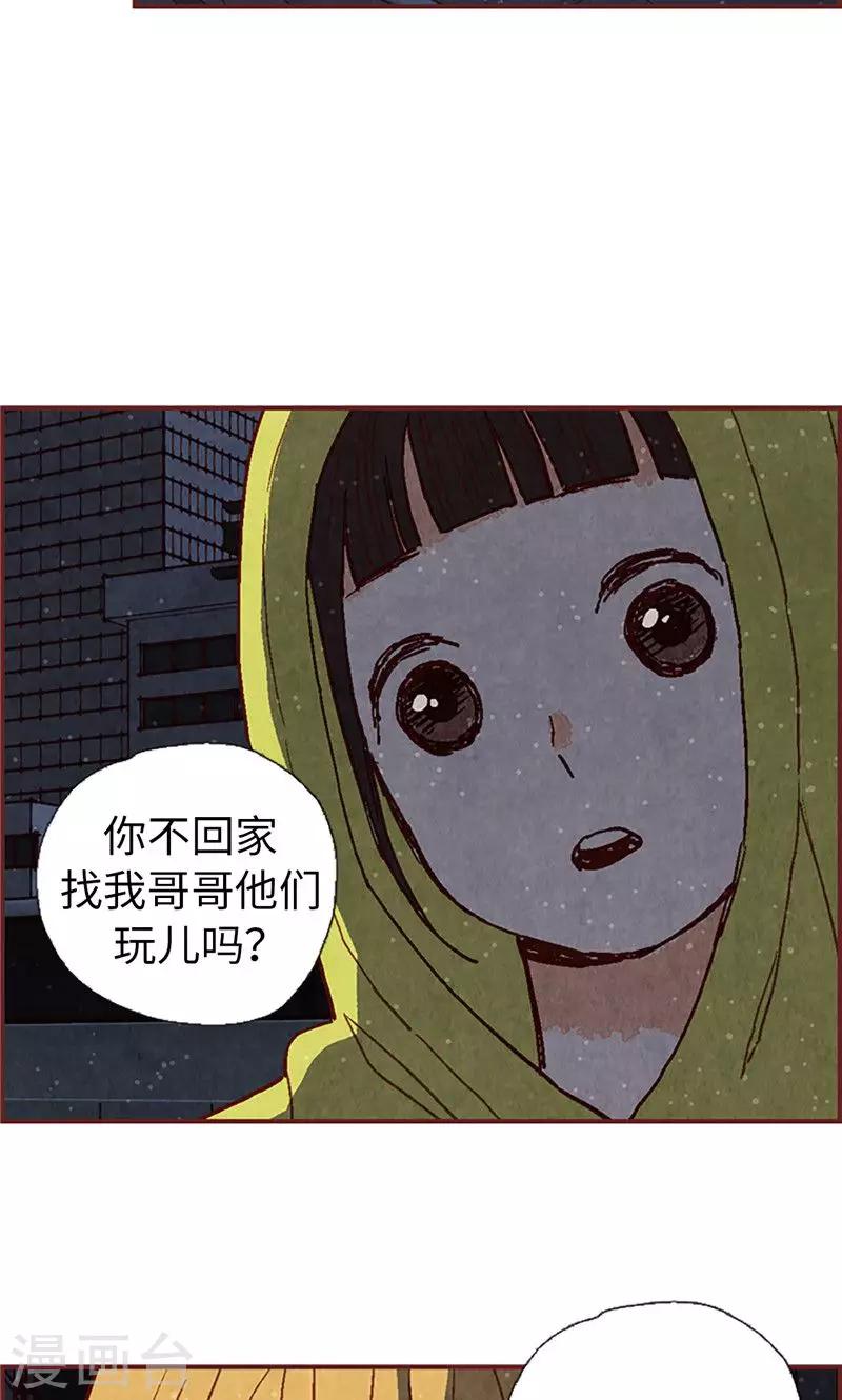 第51话 不跟我回去吗？-第51话