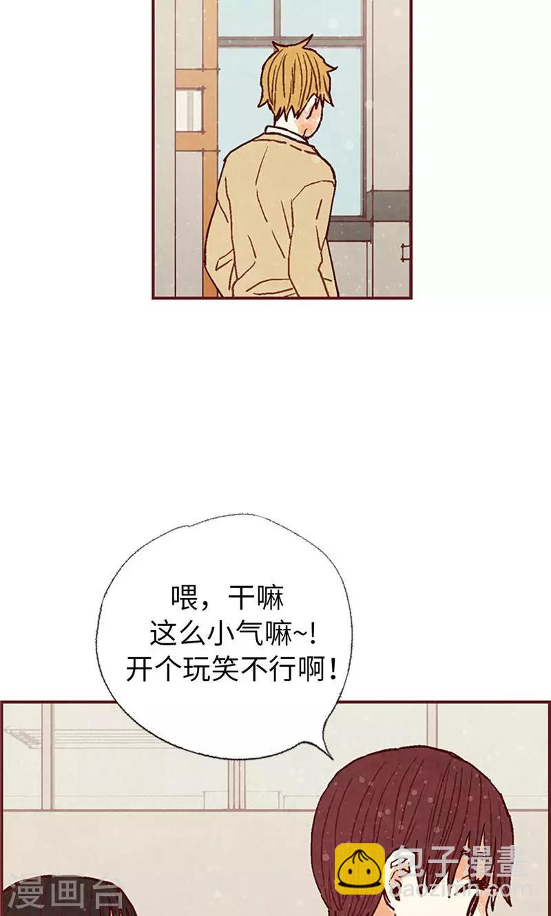 第51话 不跟我回去吗？-第51话