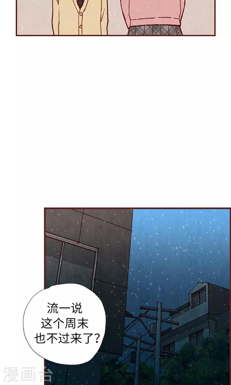 第51话 不跟我回去吗？-第51话