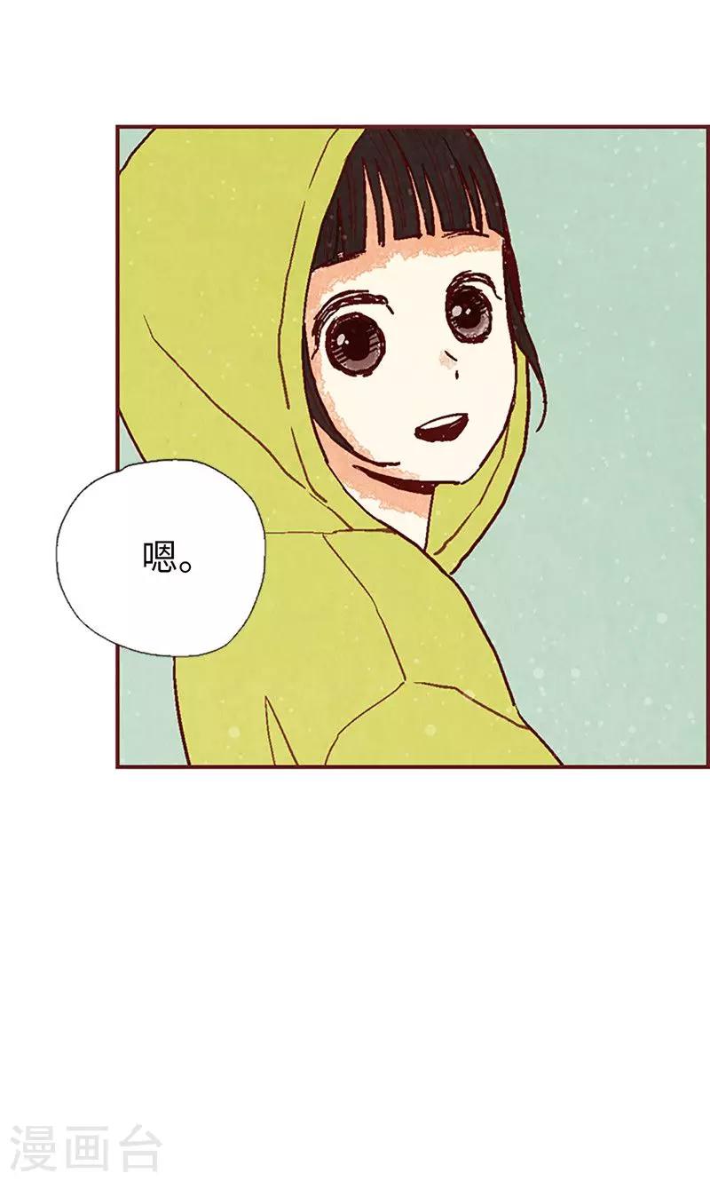 第51话 不跟我回去吗？-第51话