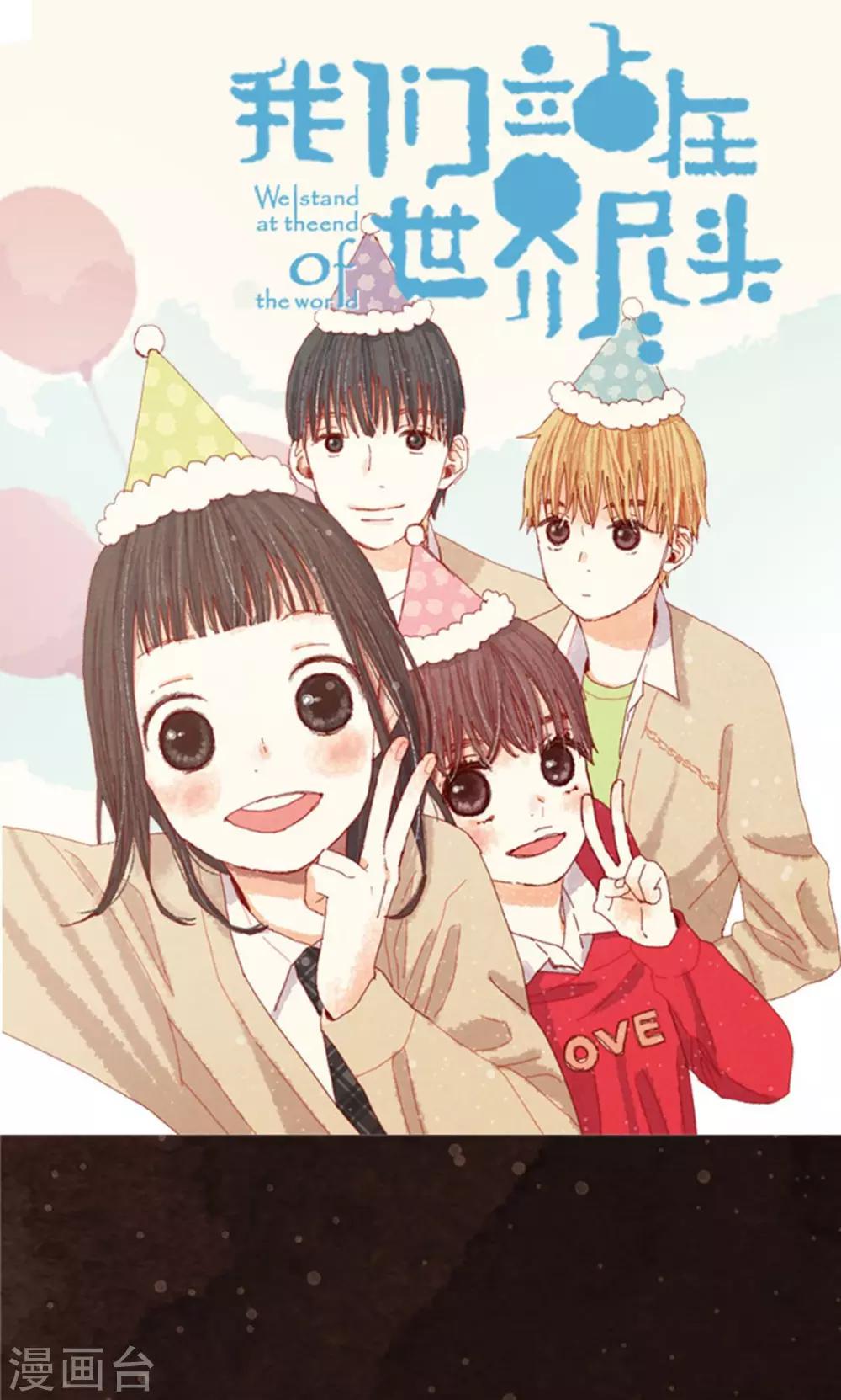 第55话 伪善的后母-第55话