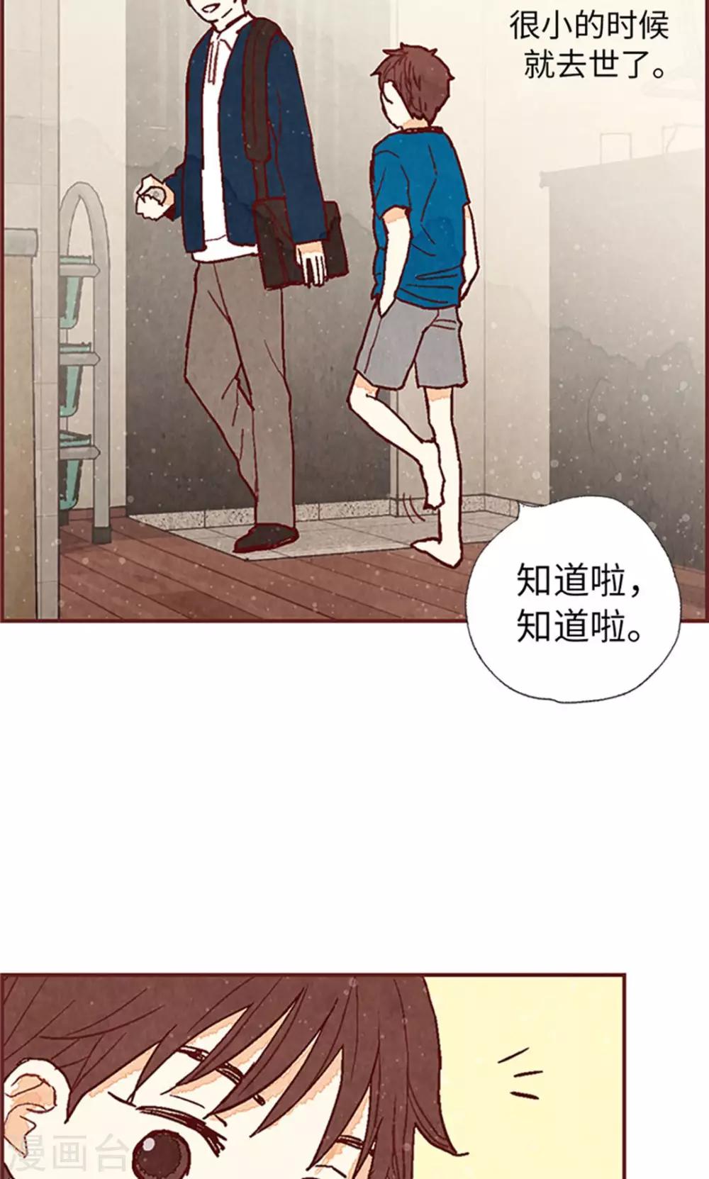 第55话 伪善的后母-第55话
