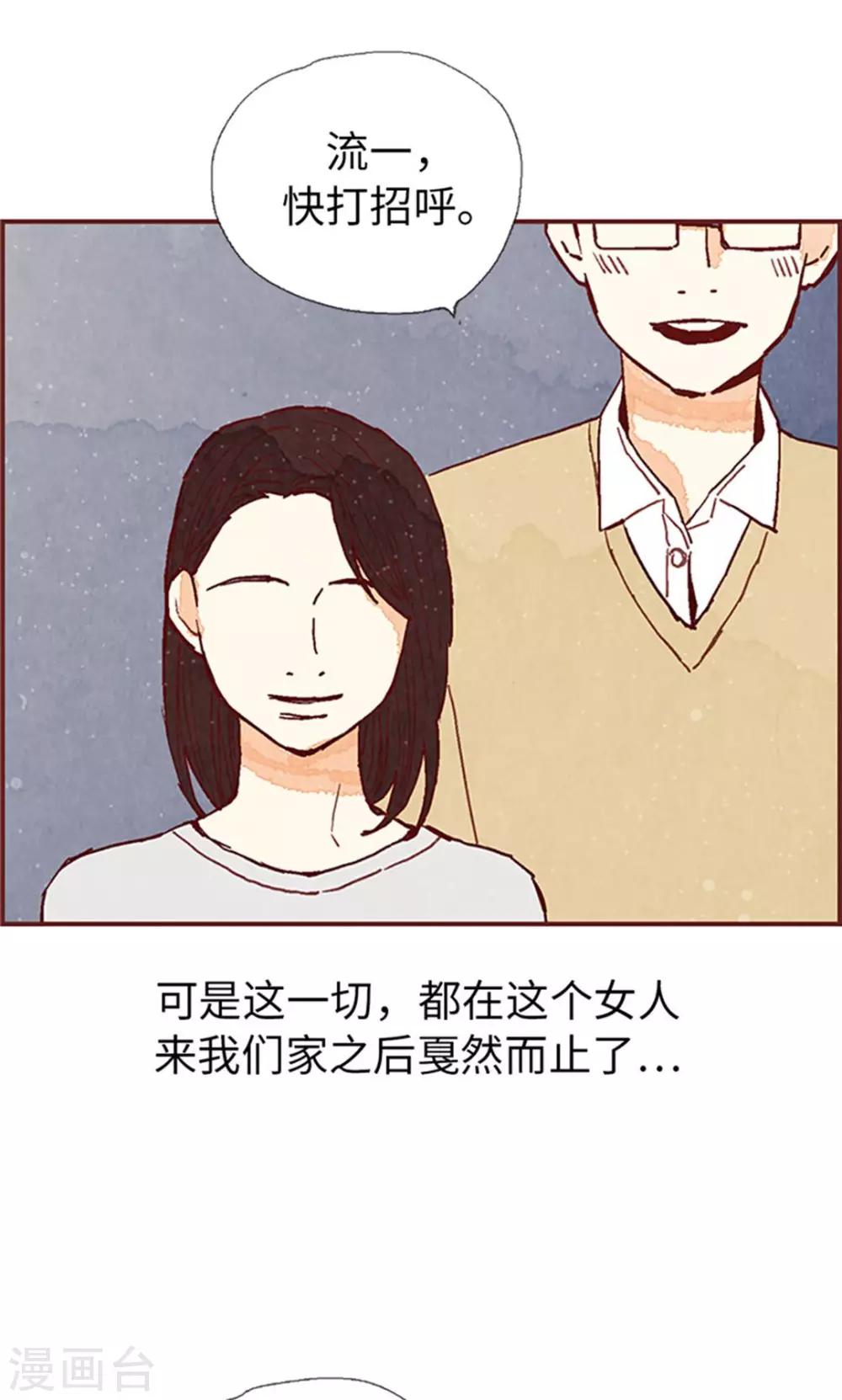 第55话 伪善的后母-第55话