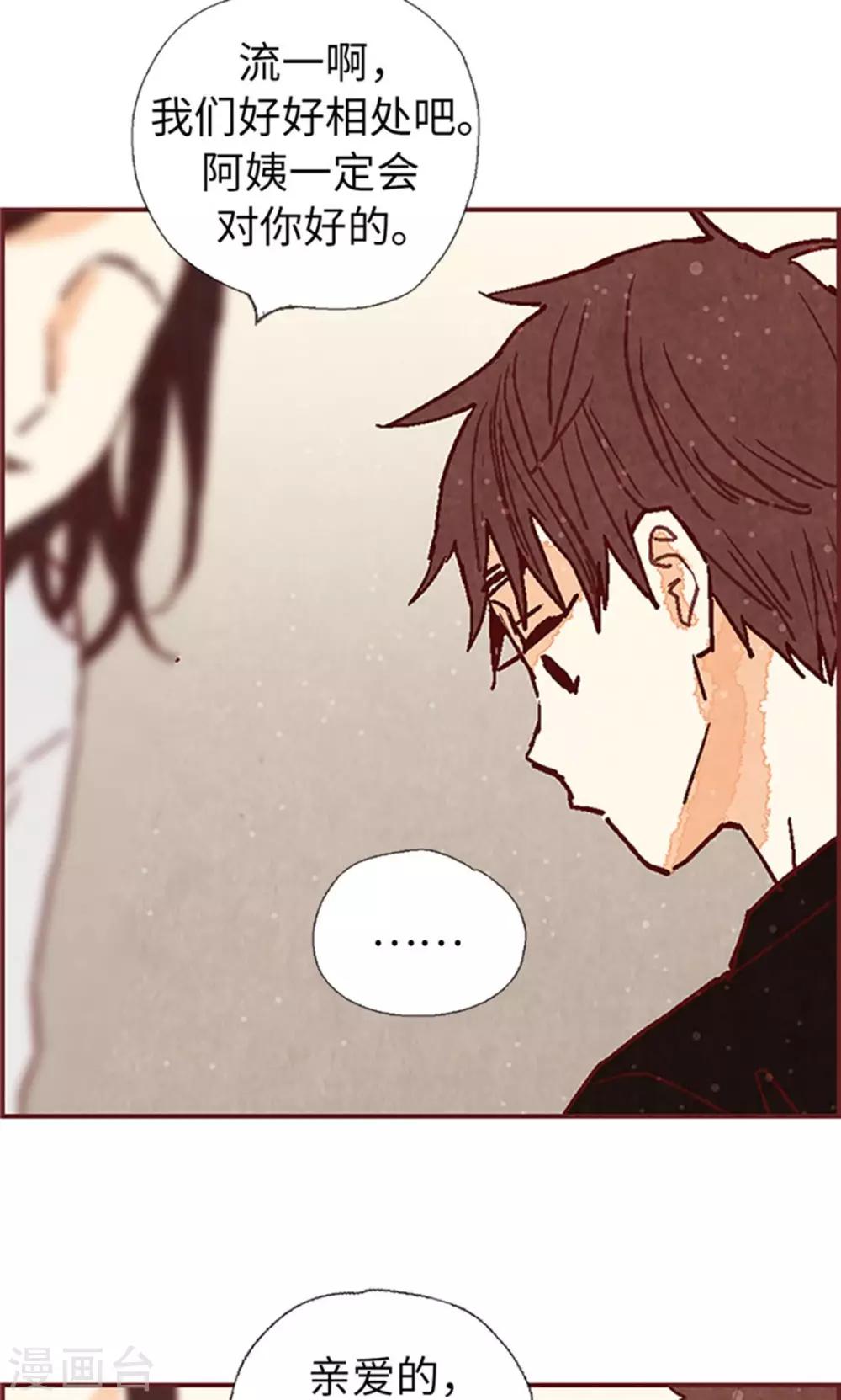 第55话 伪善的后母-第55话