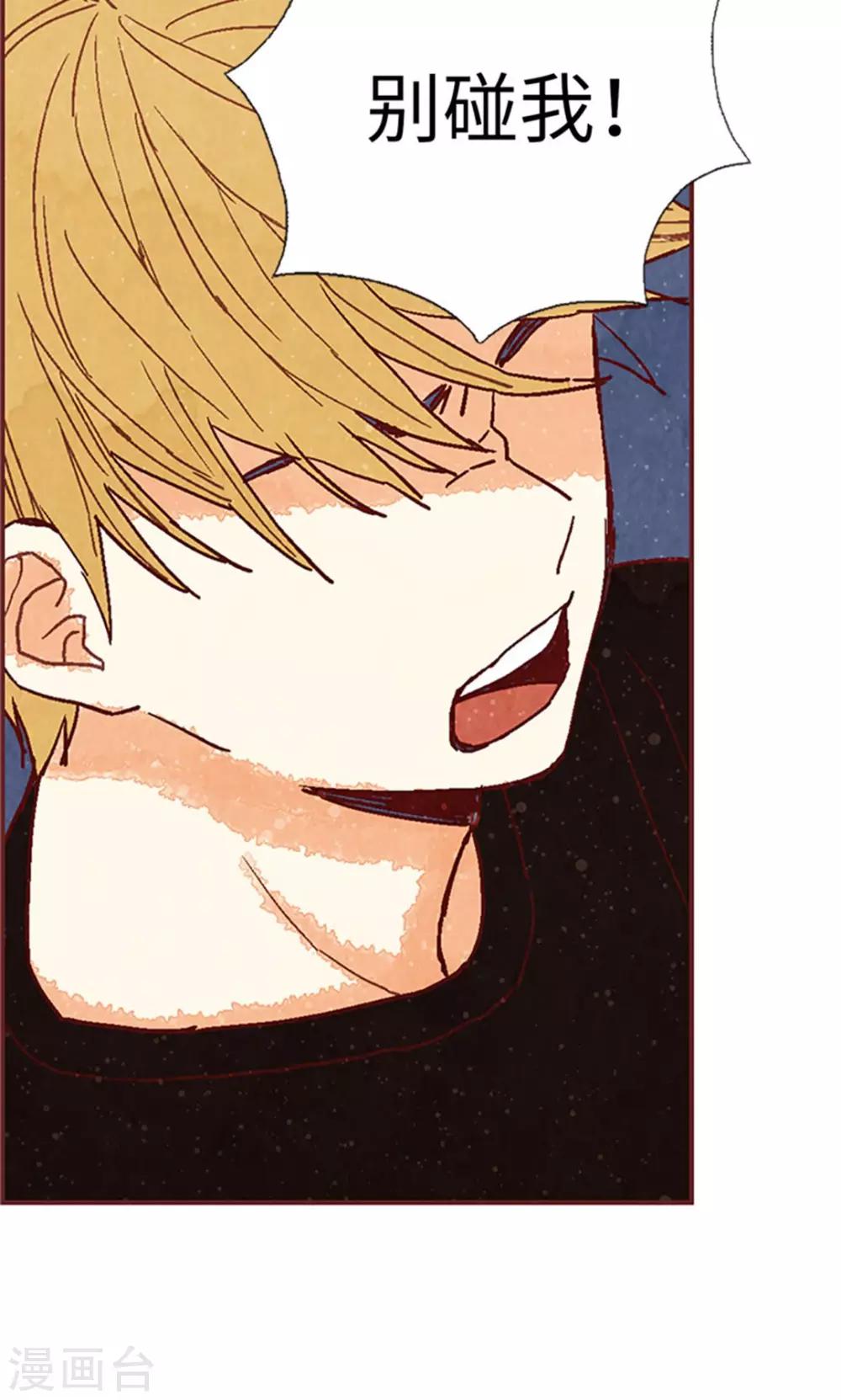 第55话 伪善的后母-第55话