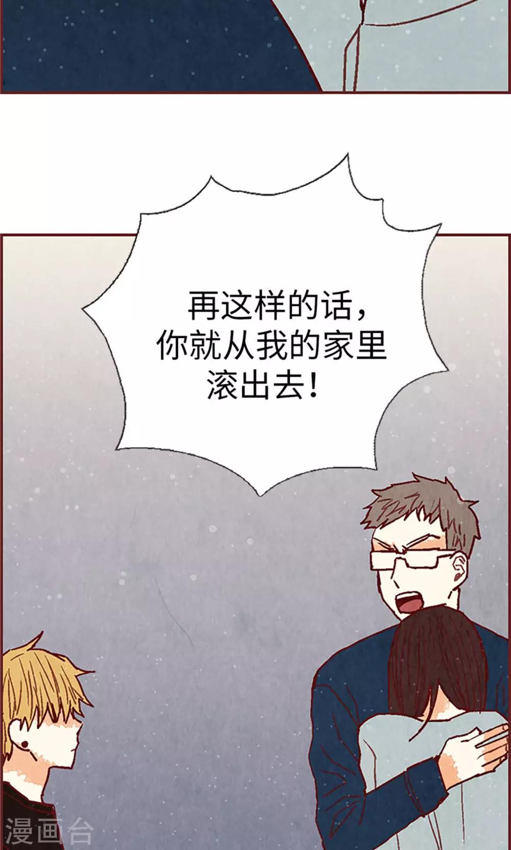 第55话 伪善的后母-第55话