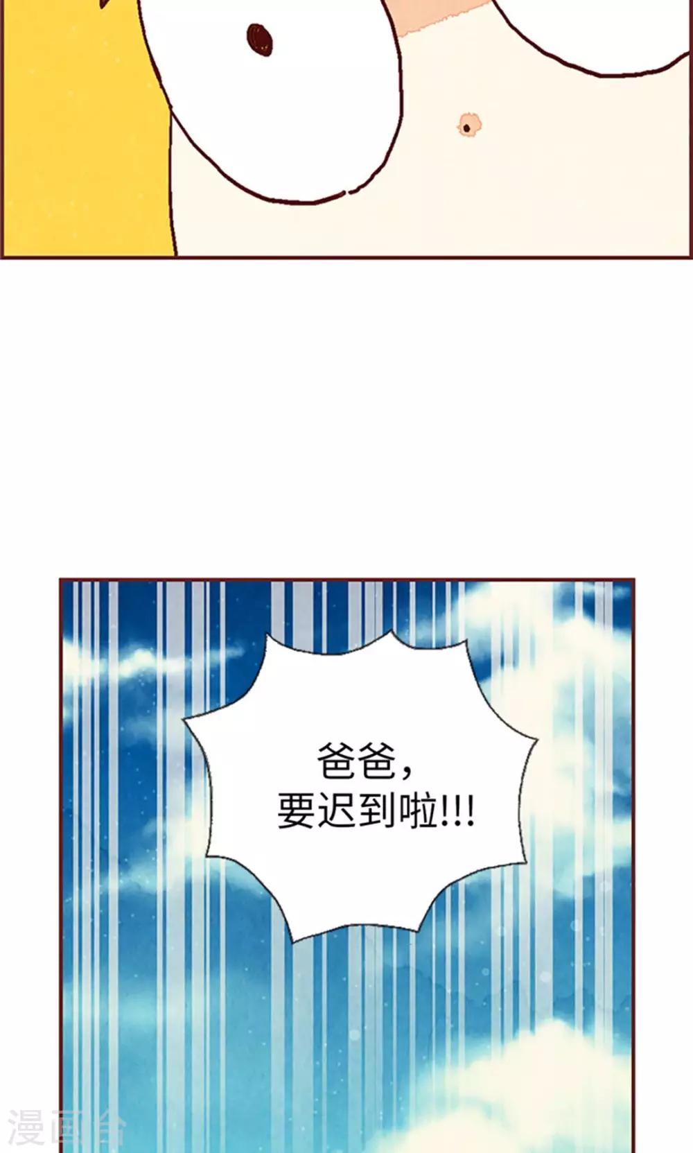 第55话 伪善的后母-第55话