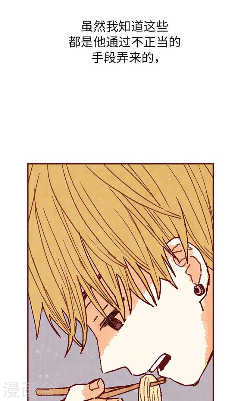 第57话 听话的孩子有饭吃-第57话