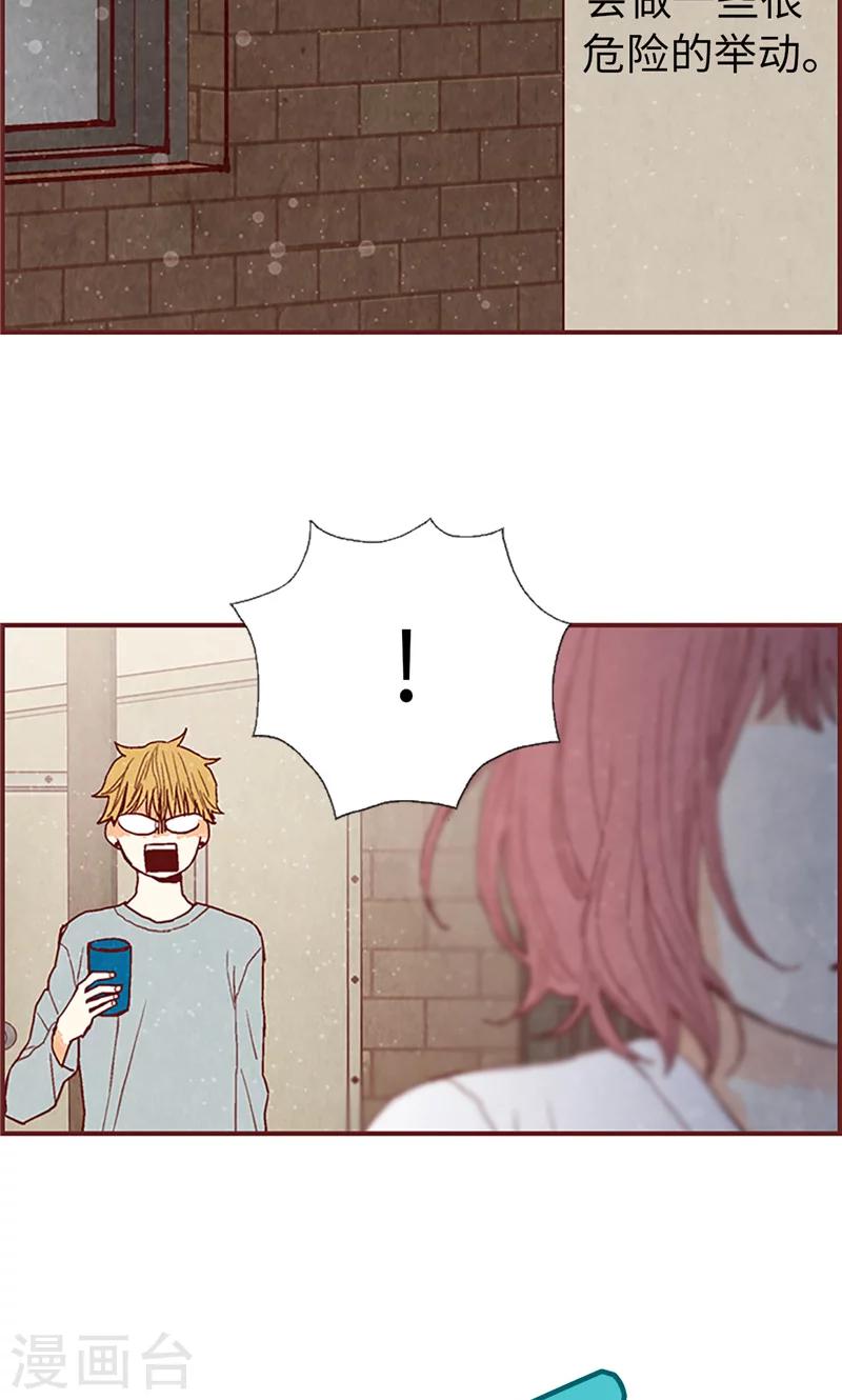 第57话 听话的孩子有饭吃-第57话