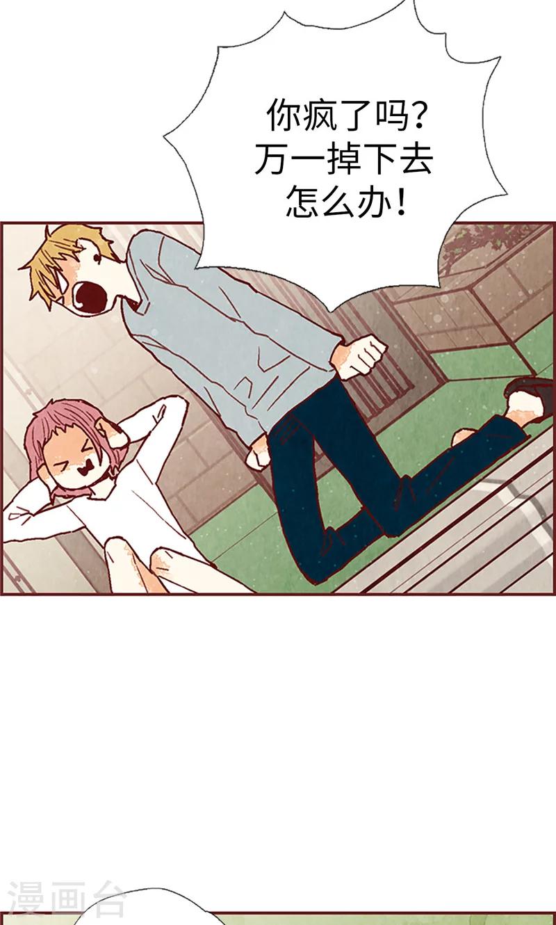 第57话 听话的孩子有饭吃-第57话