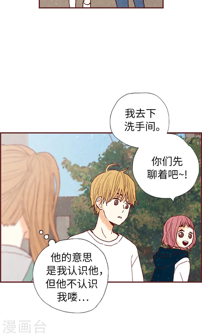 第57话 听话的孩子有饭吃-第57话
