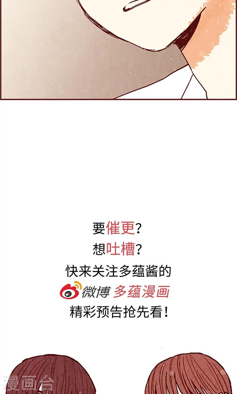 第57话 听话的孩子有饭吃-第57话