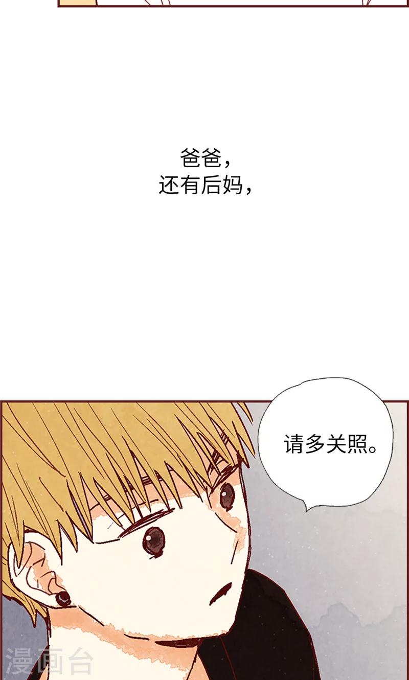 第57话 听话的孩子有饭吃-第57话