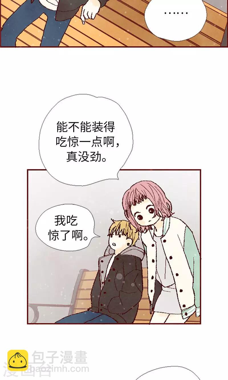 第59话 各自保重-第59话