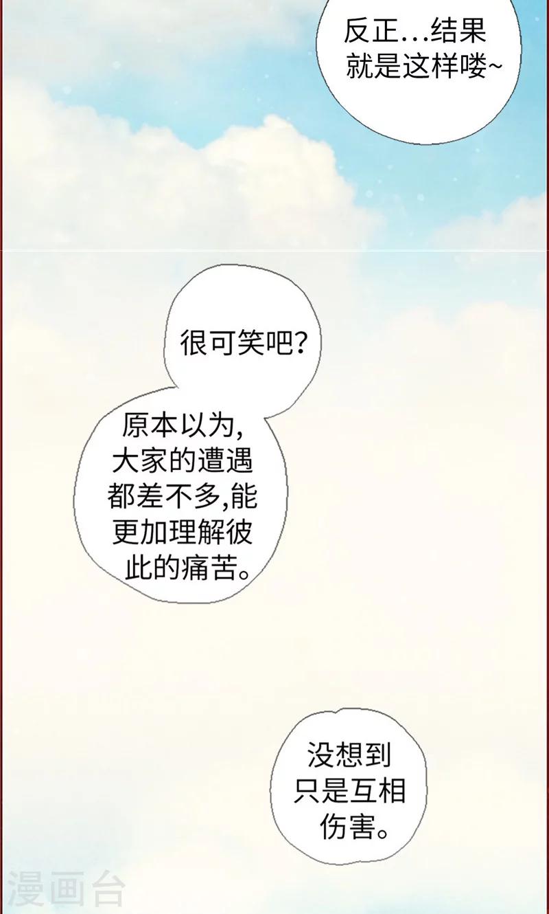 第59话 各自保重-第59话