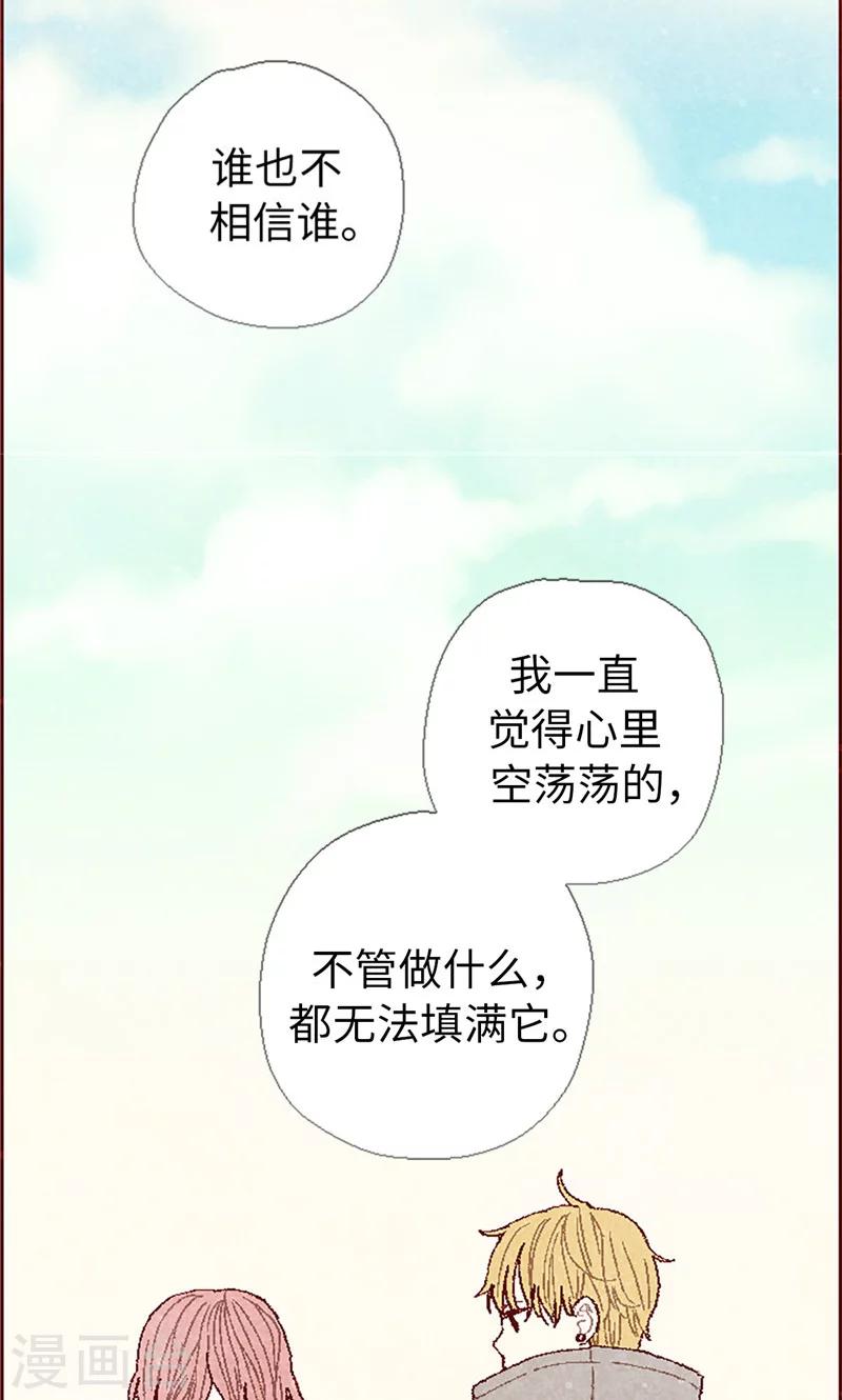 第59话 各自保重-第59话