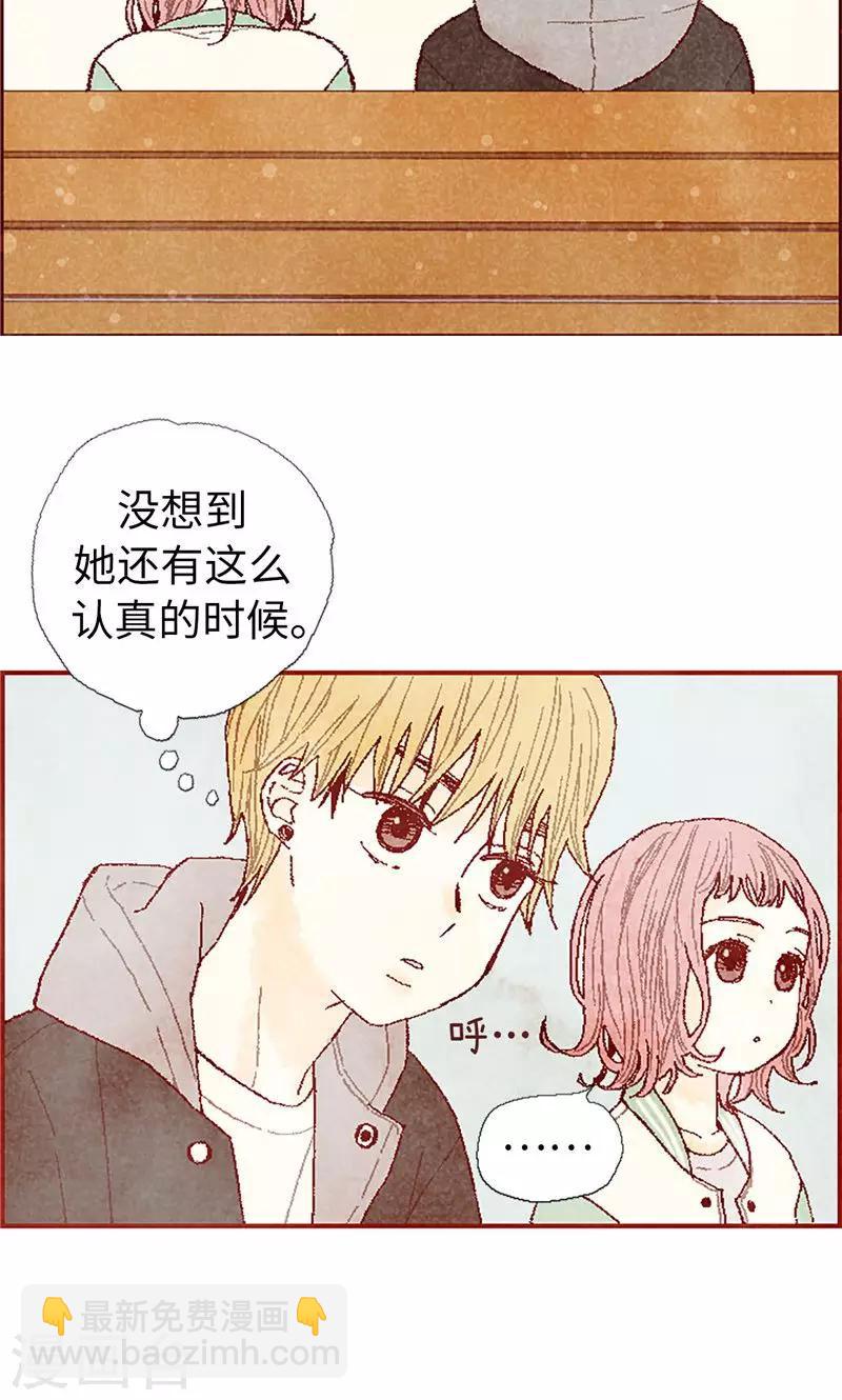 第59话 各自保重-第59话