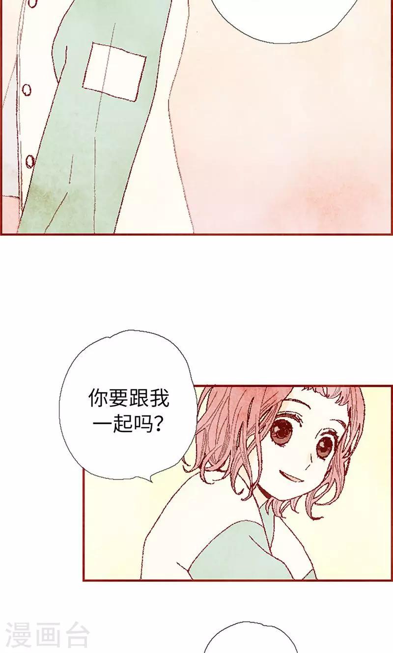 第59话 各自保重-第59话