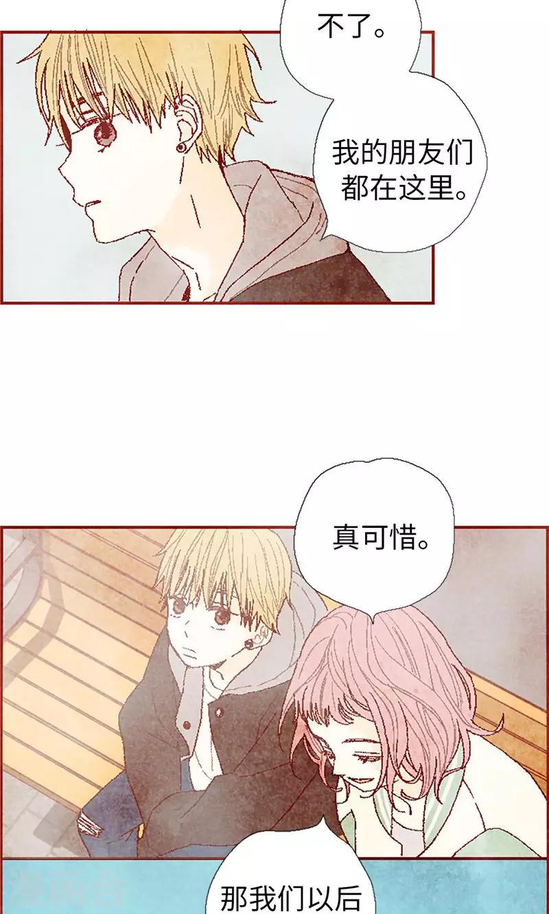 第59话 各自保重-第59话