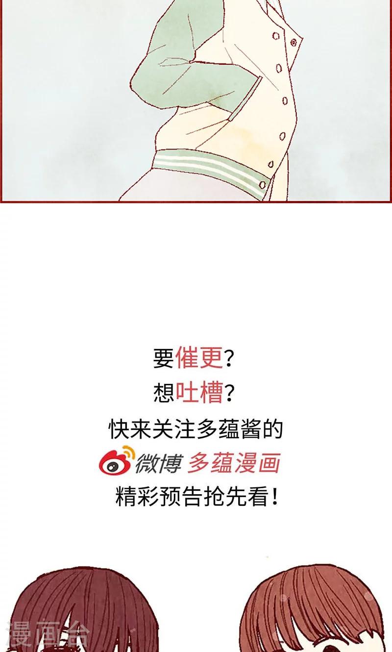第59话 各自保重-第59话